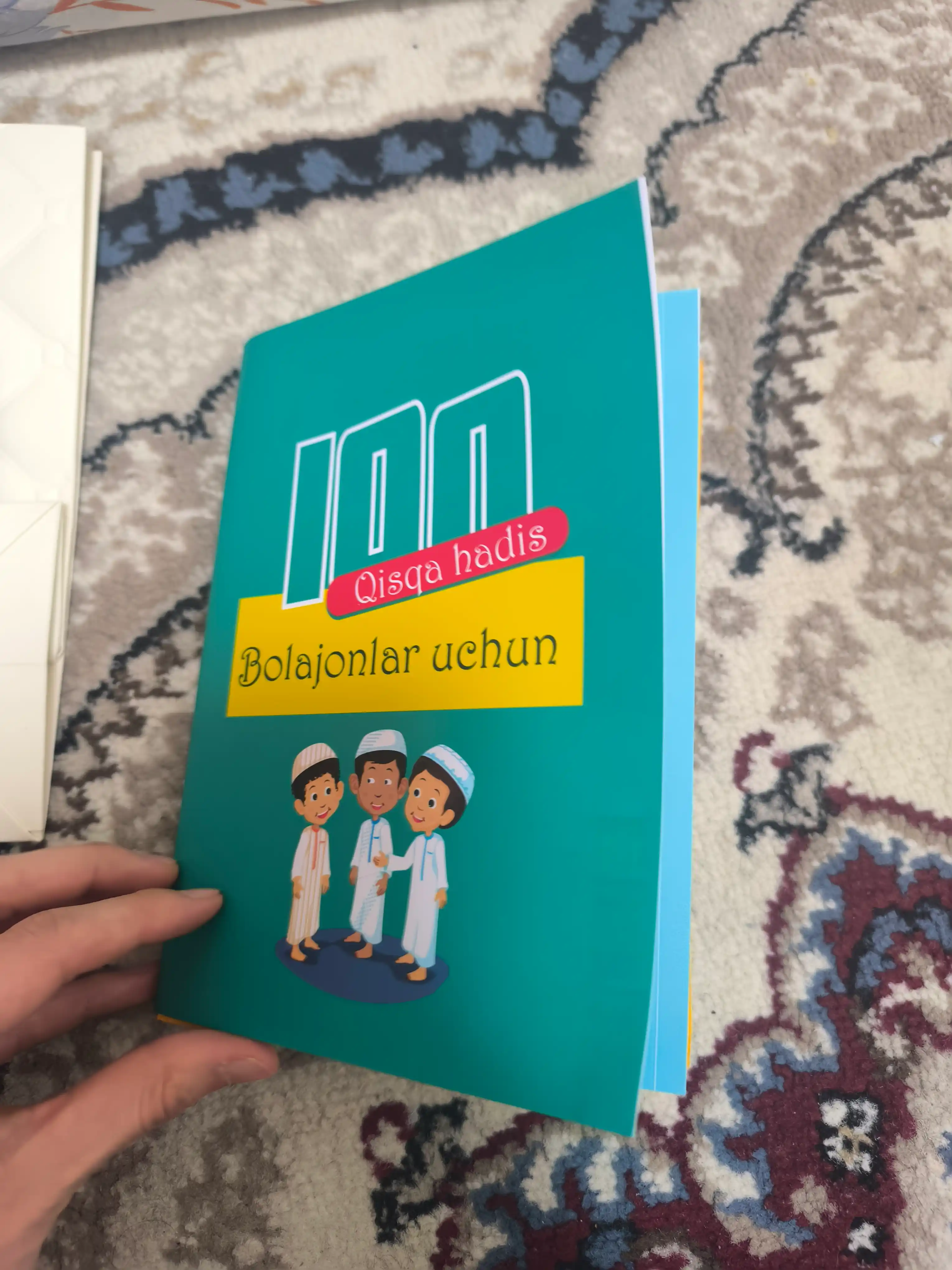 Книги для детей, 100 коротких хадисов для детей, книжки для детей