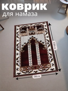 Коралловый