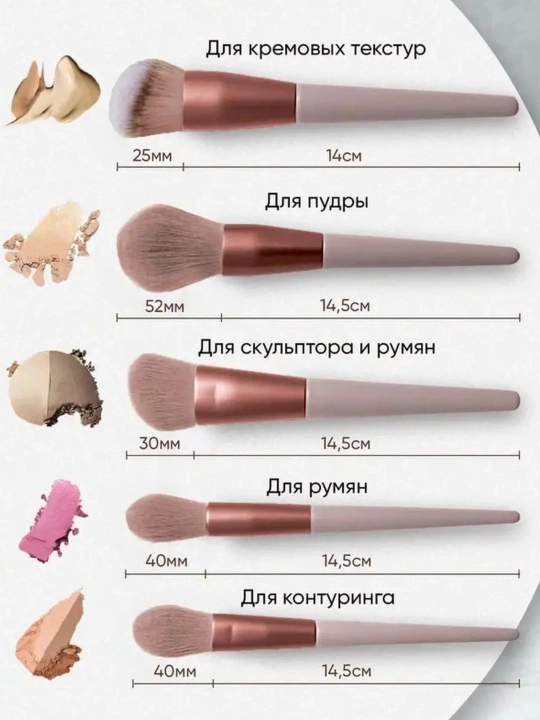 Makiyaj uchun toplam 13 dona, kistlar toplami, pardoz cho tkasi turli