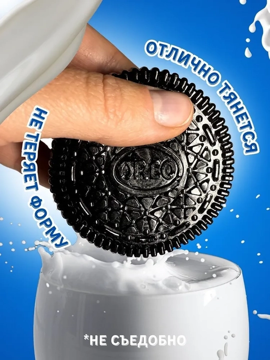 Двухцветная антистресс-игрушка Squish, в виде сладкого печенья Oreo