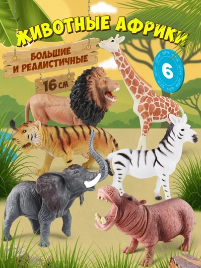 Фигурки домашних и диких животных, динозавры, насекомые, детский игровой набор — GENIOUS-ZUKKO79-АЛЫЙ