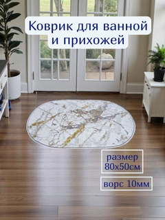 Горчичный