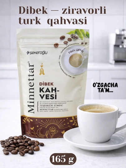 Şekeroğlu Dibek — турецкий кофе со специями, 165 г — TRMRKT-DIBEK