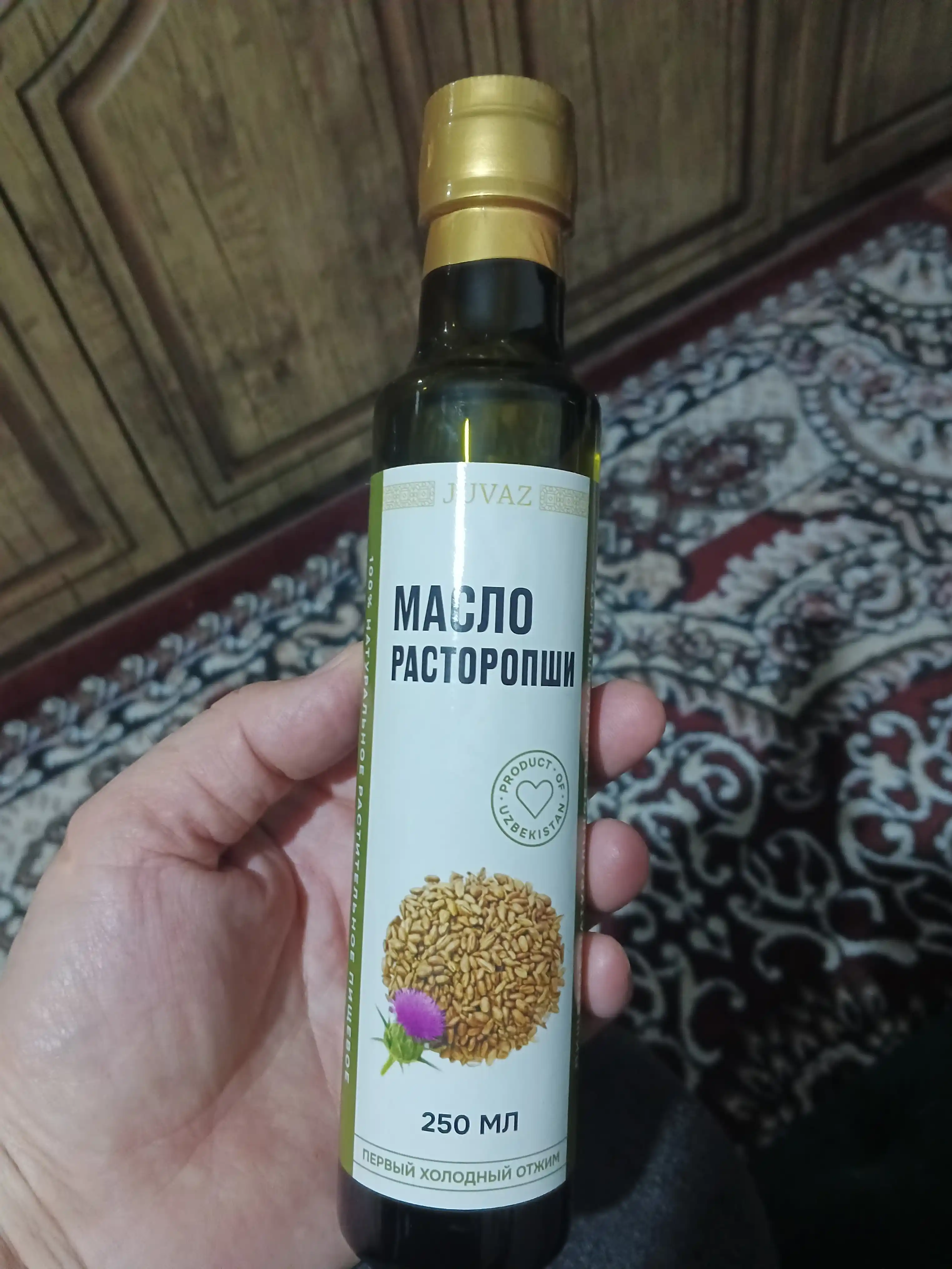 Масло Расторопши, 250 мл