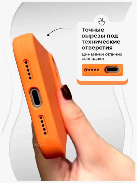 Chexol iPhone 7, 8, SE, XR, XS, 11, 12, 13, 14, 15, 16, Pro, Max, Plus, rangli, silikon