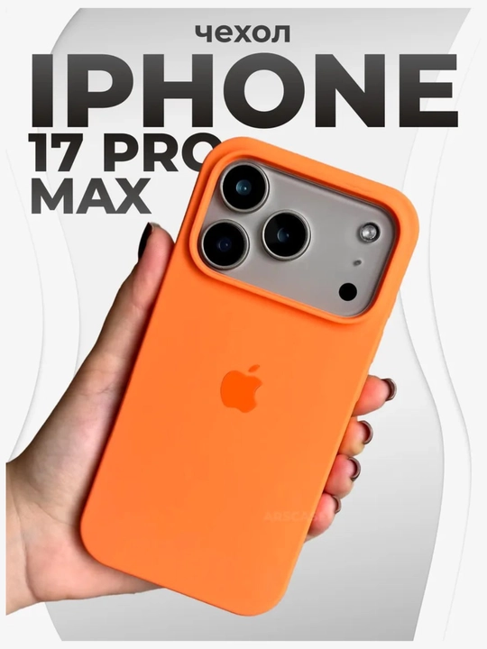 Chexol iPhone 7, 8, SE, XR, XS, 11, 12, 13, 14, 15, 16, Pro, Max, Plus, rangli, silikon - 