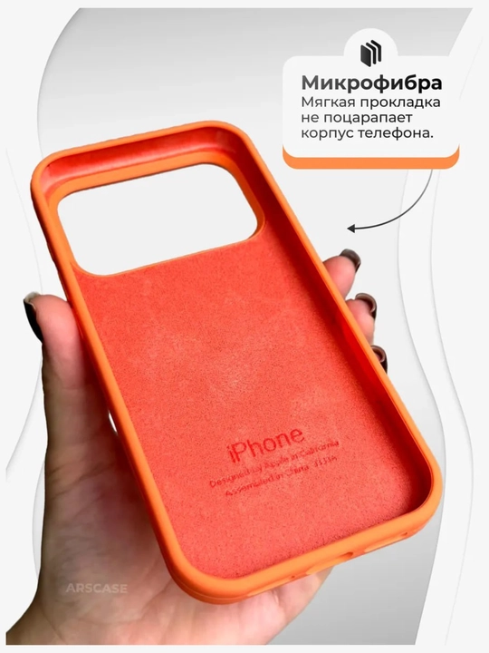 Chexol iPhone 7, 8, SE, XR, XS, 11, 12, 13, 14, 15, 16, Pro, Max, Plus, rangli, silikon