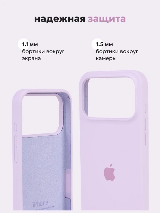 Chexol iPhone 7, 8, SE, XR, XS, 11, 12, 13, 14, 15, 16, Pro, Max, Plus, rangli, silikon