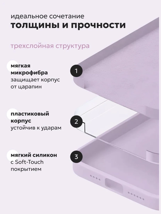 Chexol iPhone 7, 8, SE, XR, XS, 11, 12, 13, 14, 15, 16, Pro, Max, Plus, rangli, silikon