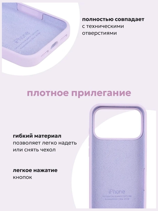 Chexol iPhone 7, 8, SE, XR, XS, 11, 12, 13, 14, 15, 16, Pro, Max, Plus, rangli, silikon