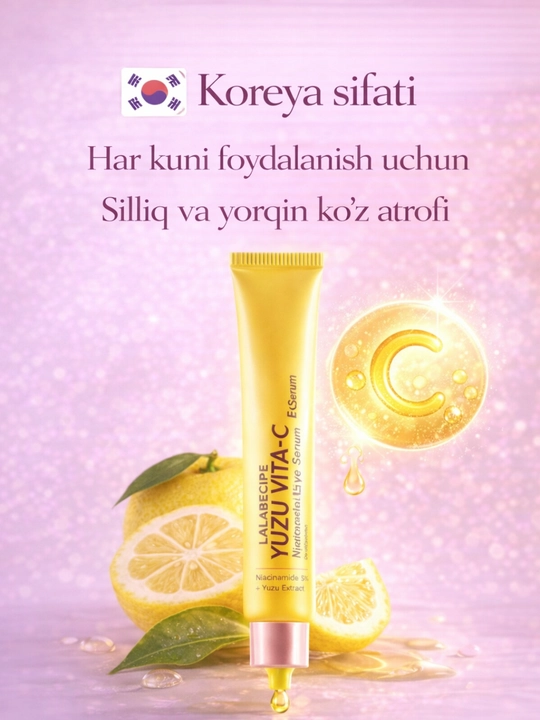 Сыворотка для глаз Yuzu Vita C
