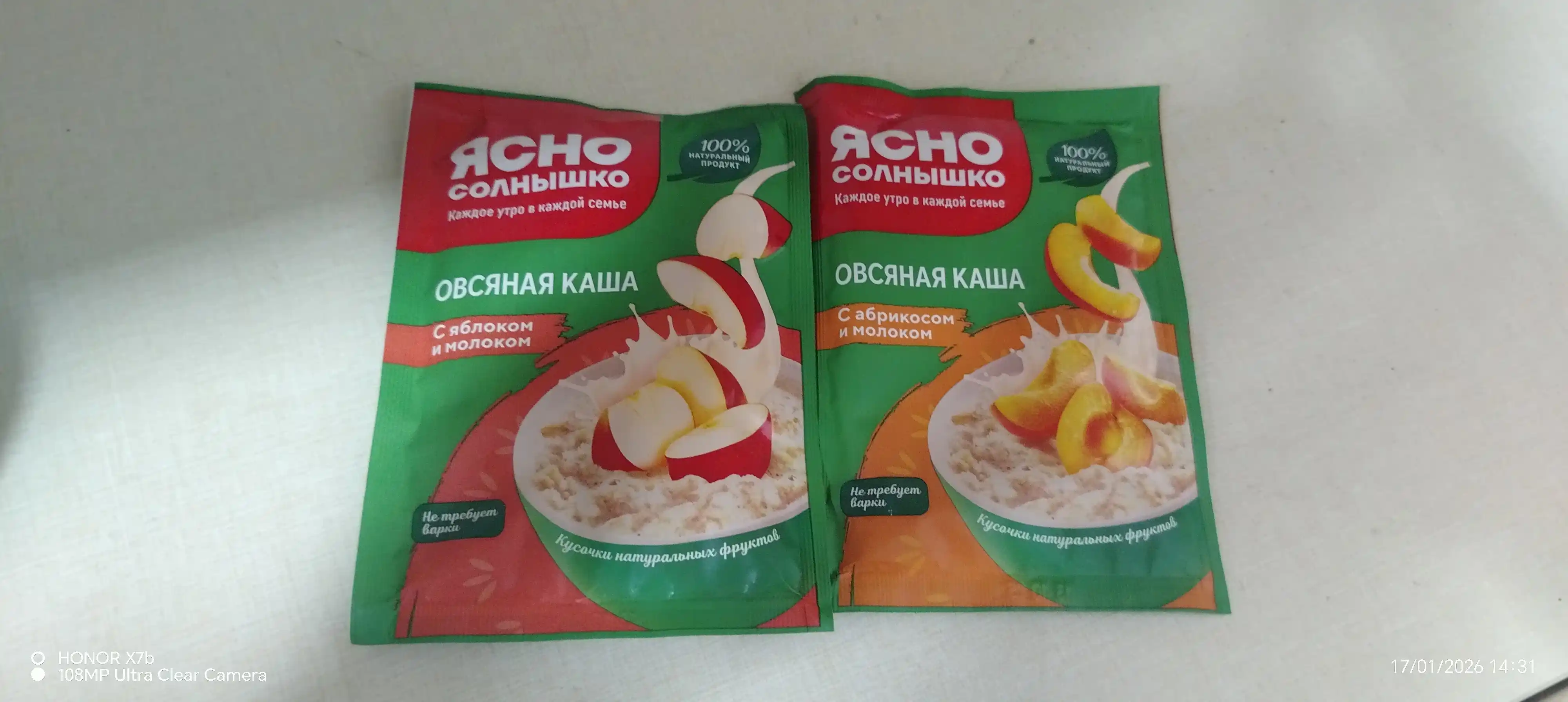 "Yasno Solnishko" suli bo‘tqasi, 270 g assorti