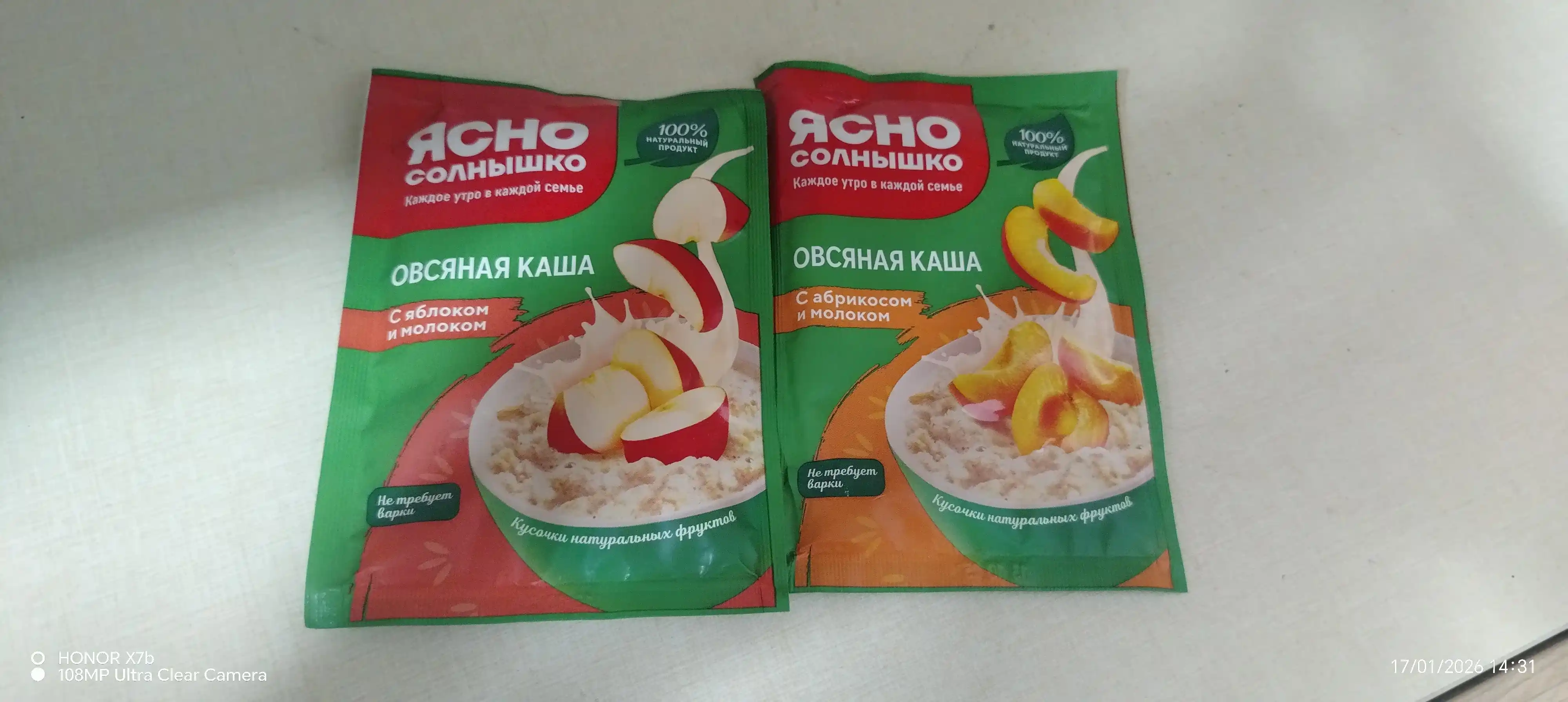 "Yasno Solnishko" suli bo‘tqasi, 270 g assorti