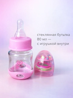 Розовый