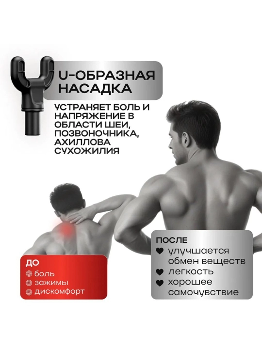 Massaj, qurol perkussiya zarba fastsiya tanasi Massaj apparati ozdiruvchi tana bel bo'yin