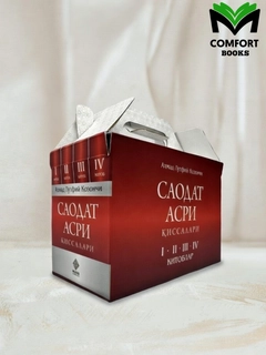 Багровый