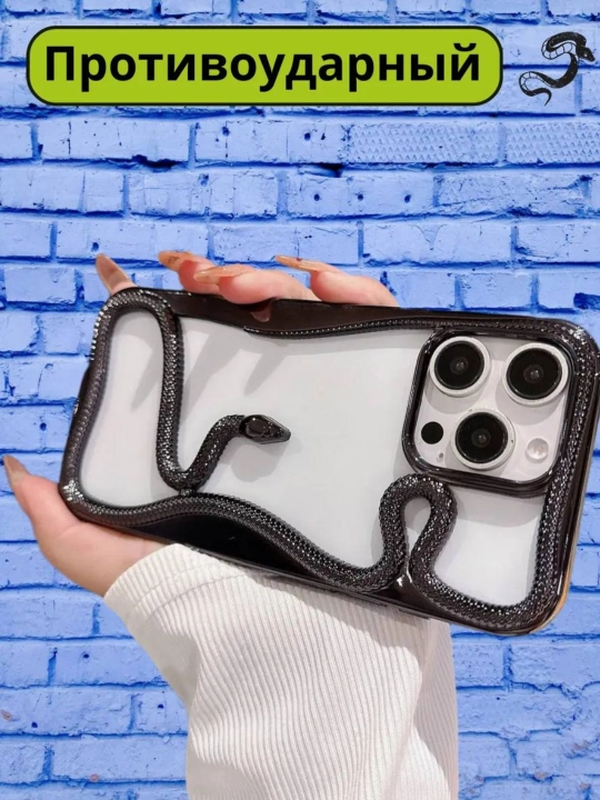 3D ilonli iPhone silikon g‘ilofi, hajmli ilon dizayni, himoyalovchi relefli chexol