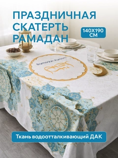 Qumrang xaki