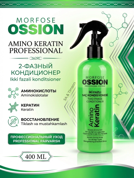Morfose Ossion yuvilmaydigan konditsioner-sprey, aminokislotalar va keratin bilan, 400 ml - 