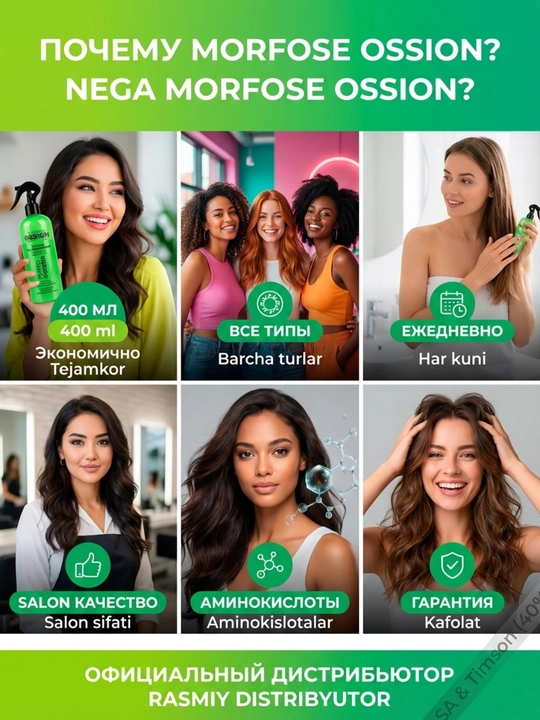 Morfose Ossion yuvilmaydigan konditsioner-sprey, aminokislotalar va keratin bilan, 400 ml