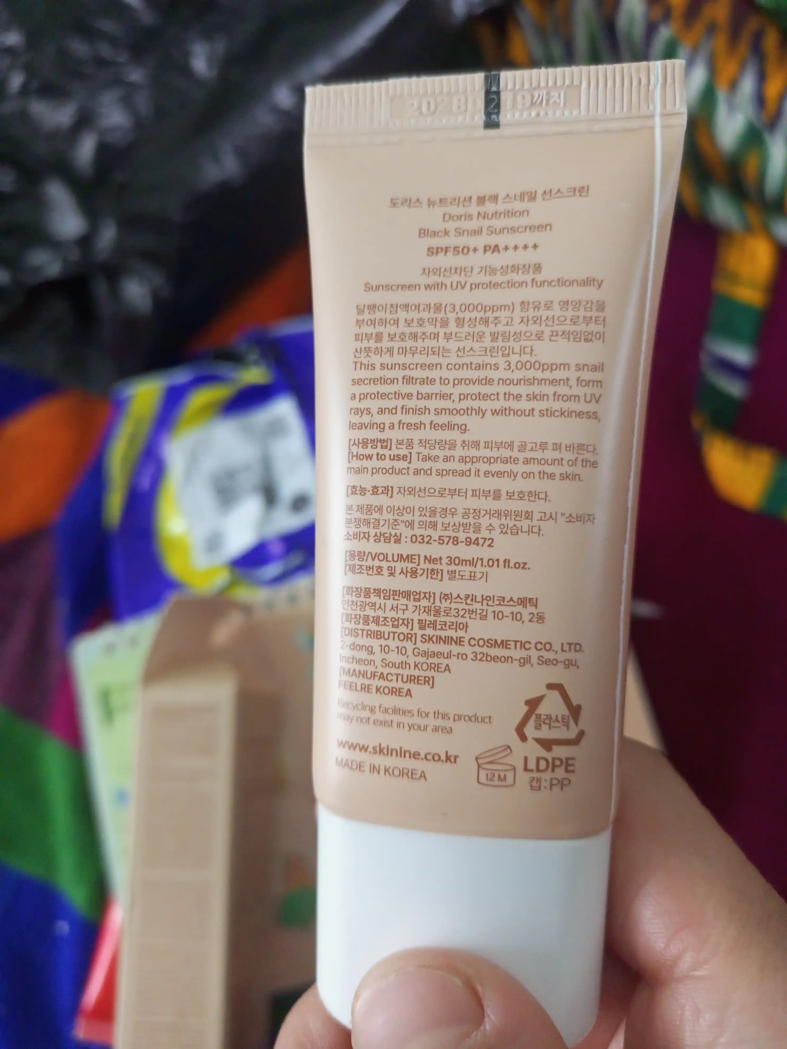 DORIS quyoshtan himoya qiluvchi krem yangilangan Himoya SPF 50+ PA++++