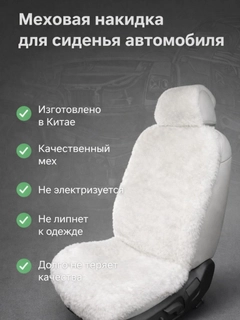 Белый