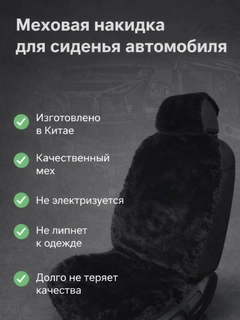 Черный