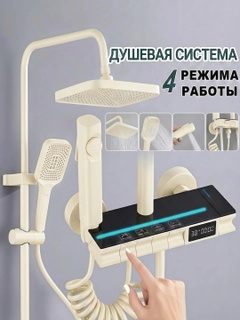 Кремовый