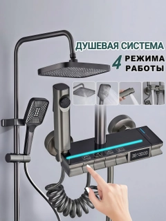 Серый