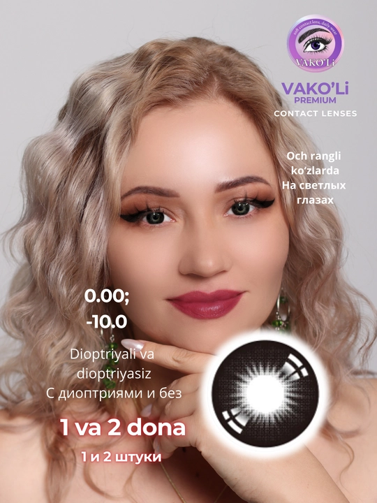 N7201 BLACK Dioptriyali va dioptriyasiz rangli, qora kontakt linzalar