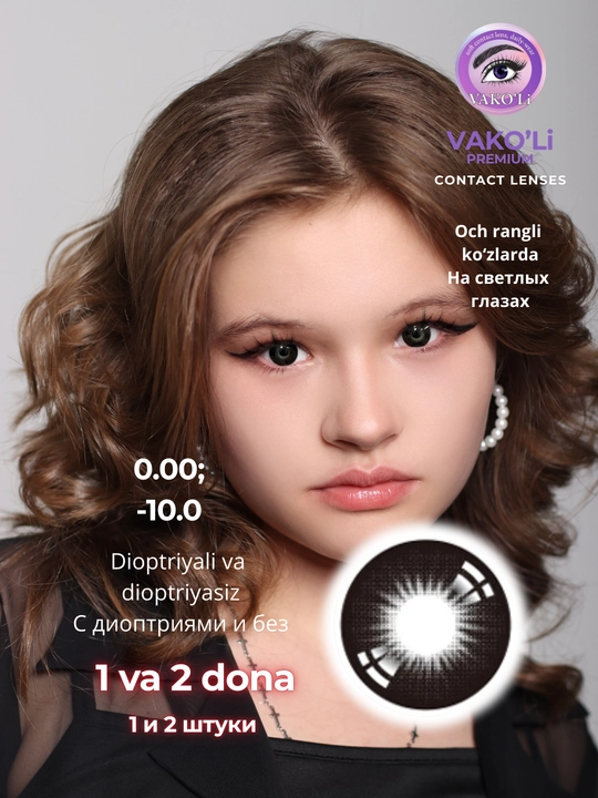 N7201 BLACK Dioptriyali va dioptriyasiz rangli, qora kontakt linzalar