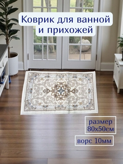 Слоновая кость