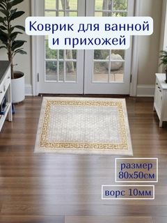 Светло-жёлтый