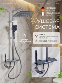 Темно-синий