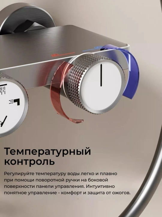Смеситель для душа, душевая система 4 в 1, тропический душ с дисплеем, смеситель
