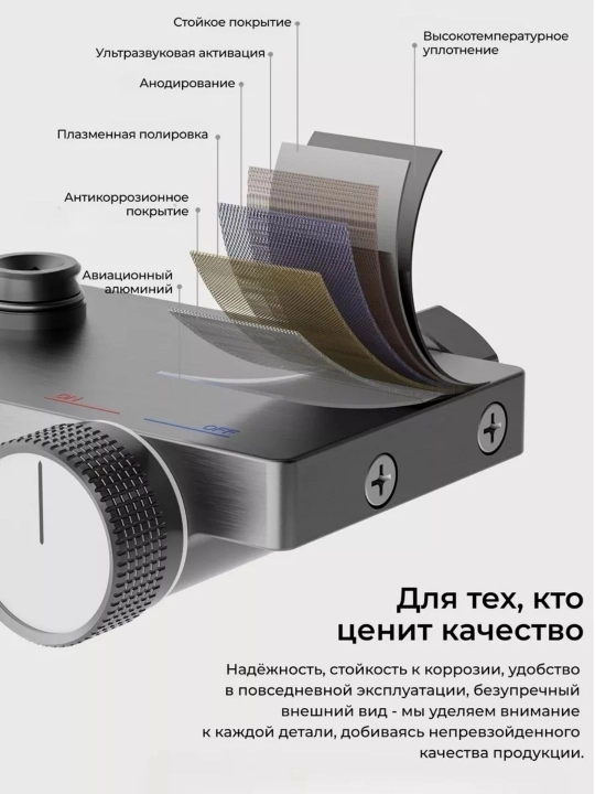 Смеситель для душа, душевая система 4 в 1, тропический душ с дисплеем, смеситель