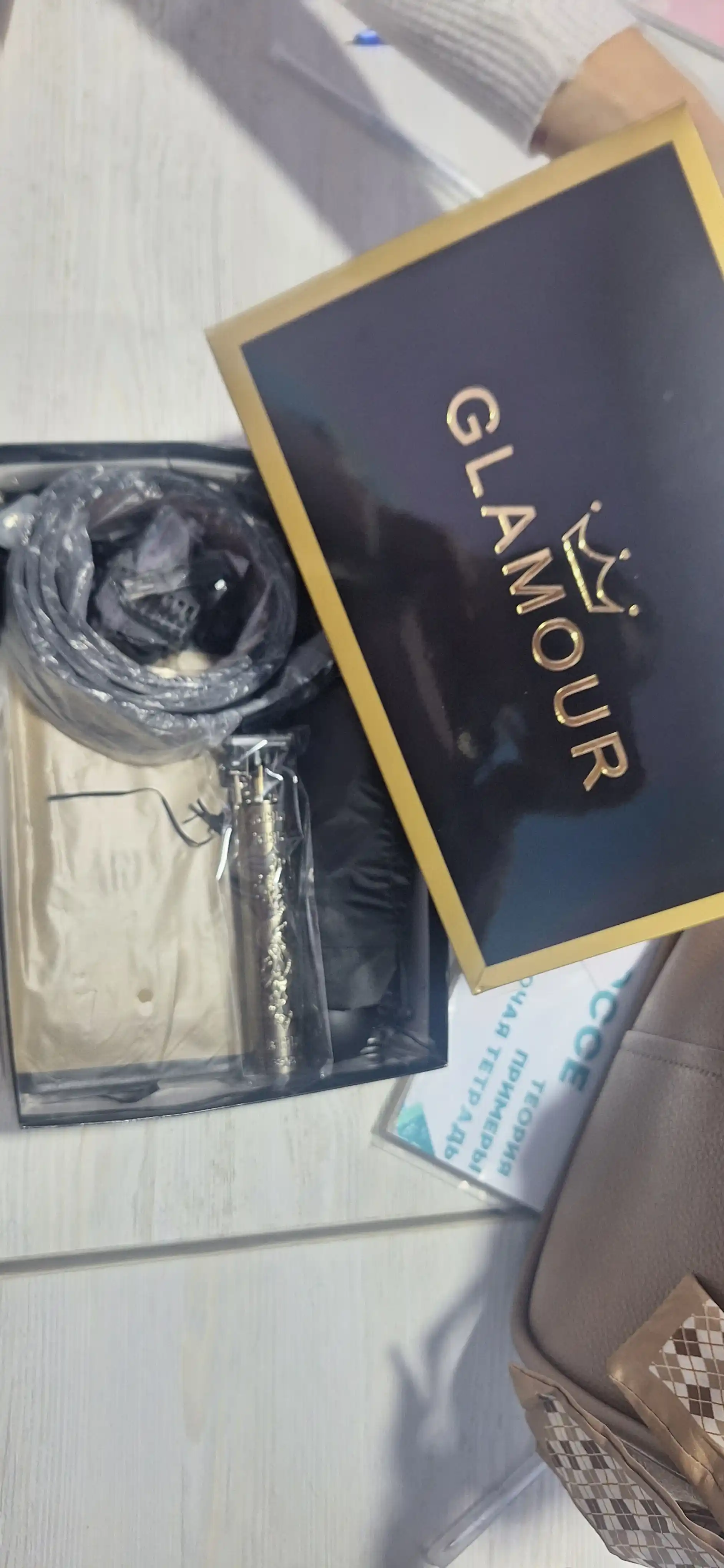 Erkaklar uchun sovg‘a to‘plami GLAMOUR 4 in 1, hamyon, trimmer, charm belbog‘, soyabon