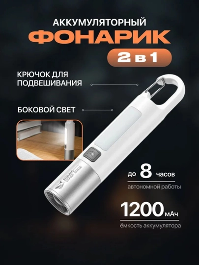 Портативный фонарь аккумулятора, прожектор, фонарик — XIAOLI-9527283