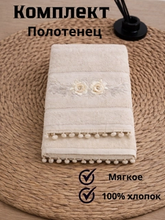 Светло-бежевый