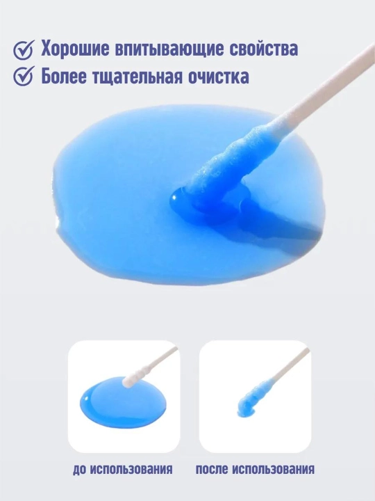 Детские ватные палочки с ограничителем, гипоаллергенные, для ухода за ушами