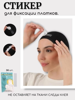 Белый