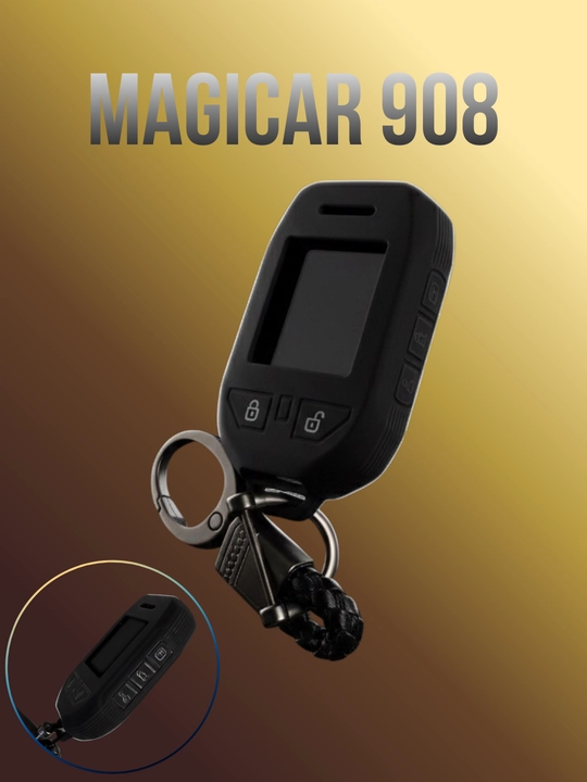 Чехол для пульта автомобиля Magicar 908 и 909 TPU - 