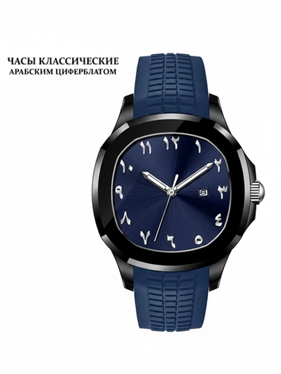 Мужские часы SABR с арабскими цифрами — VAQTWAT-35W0099-ТЕМНСИН