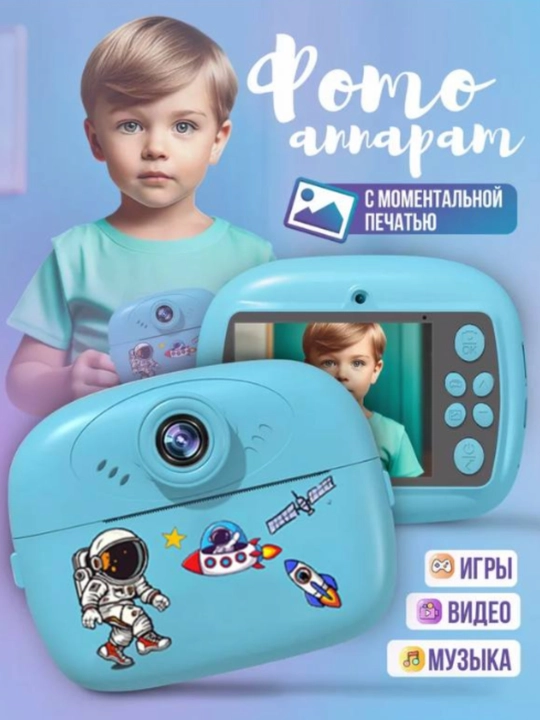 Bolalar uchun DIY tezkor kamera - 