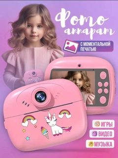Розовый