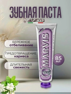 Аметистовый