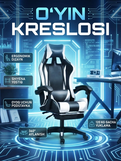 Многофункциональное кресло игровое кресло — OPTOVIJ-GEYMERKRESLO-БЕЛЫЙ