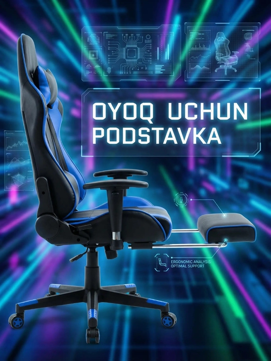 Многофункциональное кресло игровое кресло