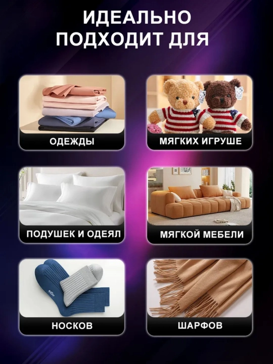 Uy sharoitida foydalanish uchun, portativ rolikli tuklarni tozalash vositasi