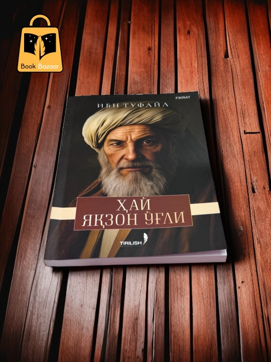 Hay Yaqzon o‘g‘li. Ibn Tufayl - 